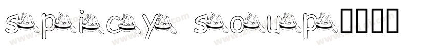 spicy soup字体转换